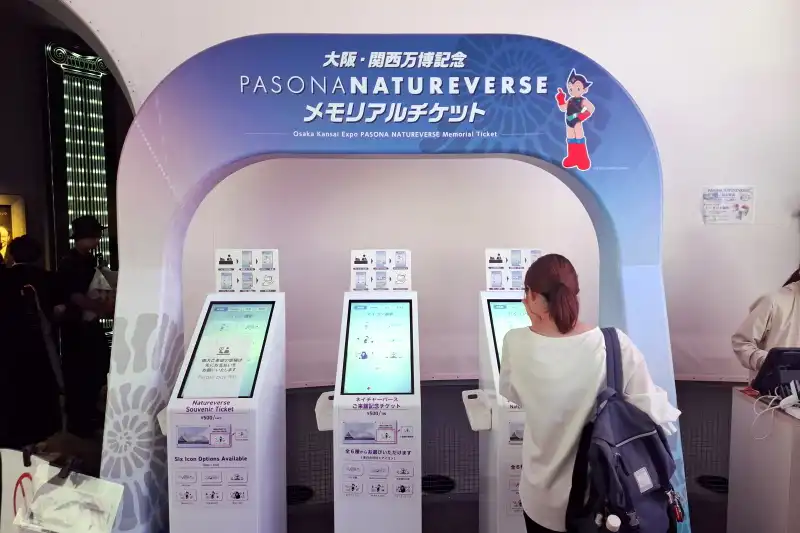 来館記念として販売されている日付入りのメモリアルチケット