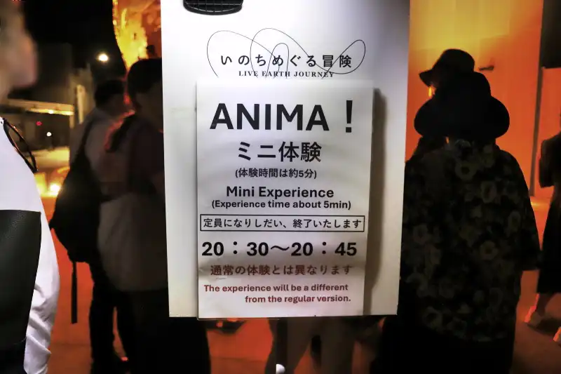 閉館間際に行われている予約不要のANIMA!ミニ体験