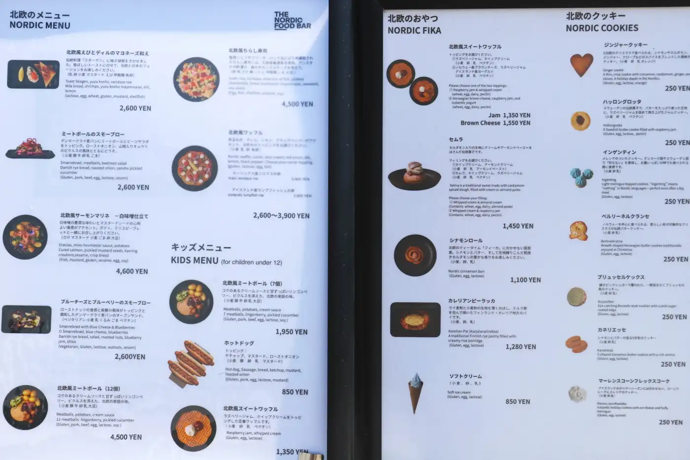 北欧ワッフルやセラム、クッキーなど伝統菓子もあるレストランメニュー