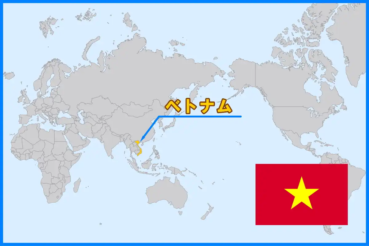 インドシナ半島に位置する東南アジアの国、ベトナム