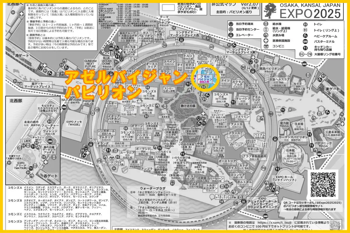 アゼルバイジャンパビリオンの場所