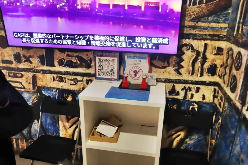 出口付近に置かれているスタンプ台