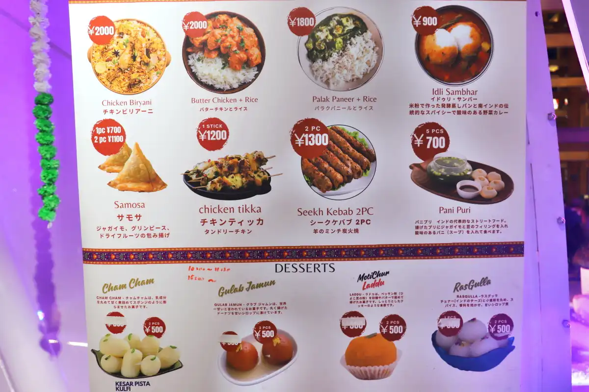 本格的なインド料理を味わえるテイクアウトメニュー