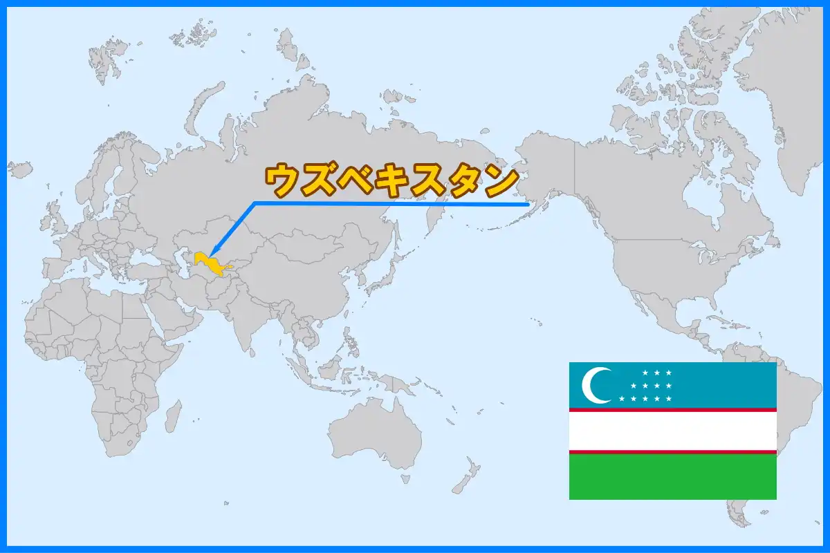 中央アジアに位置し、砂漠と山に囲まれるウズベキスタン