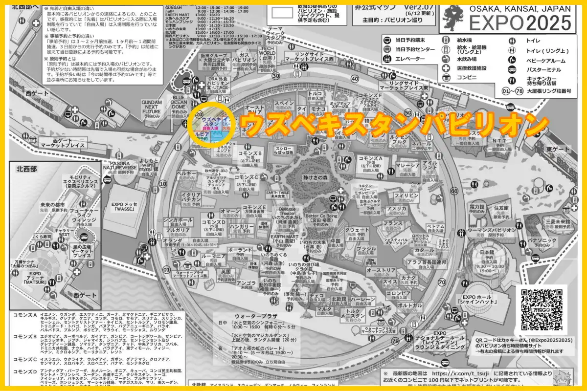 ウズベキスタンパビリオンの地図