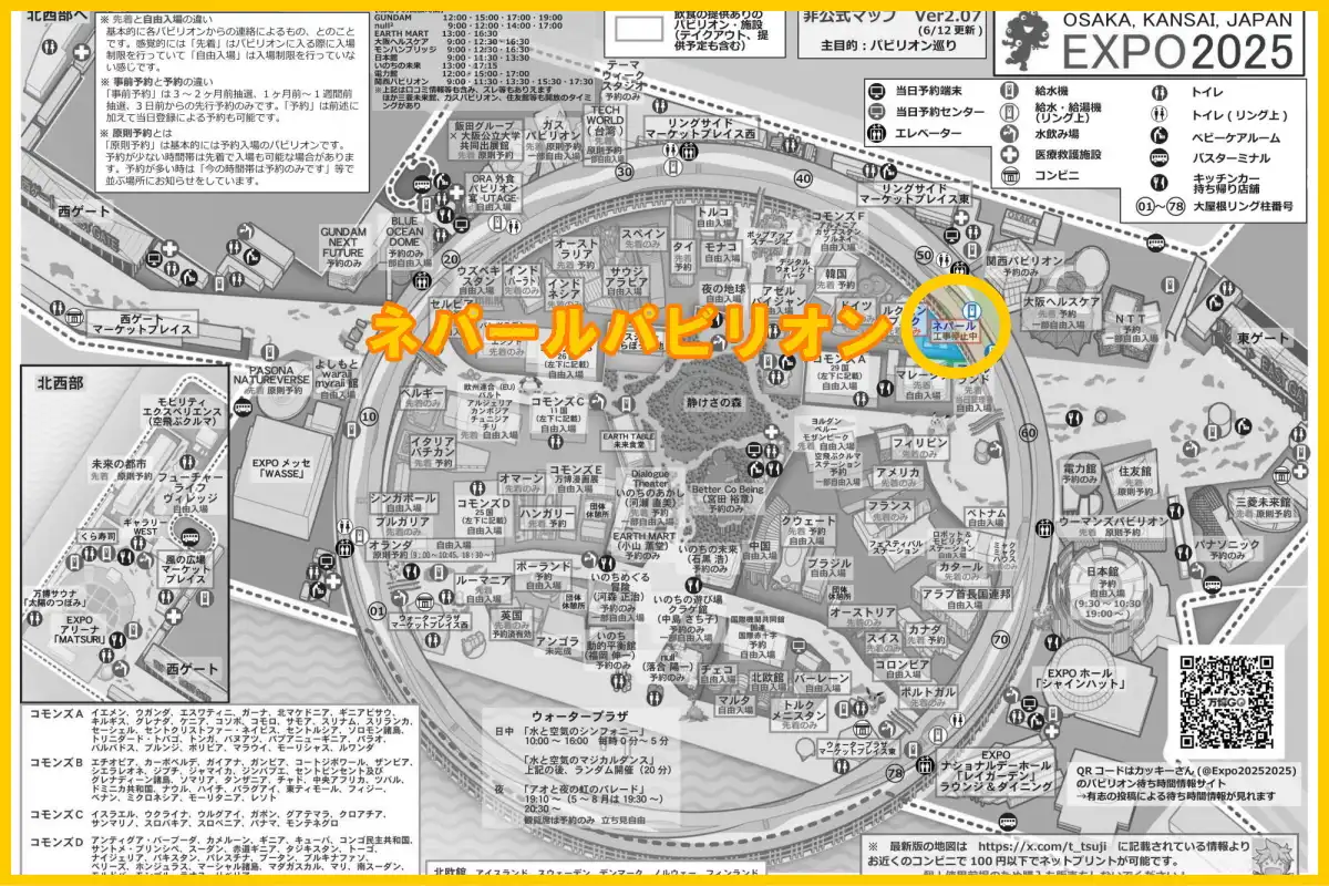 ネパールパビリオンの場所