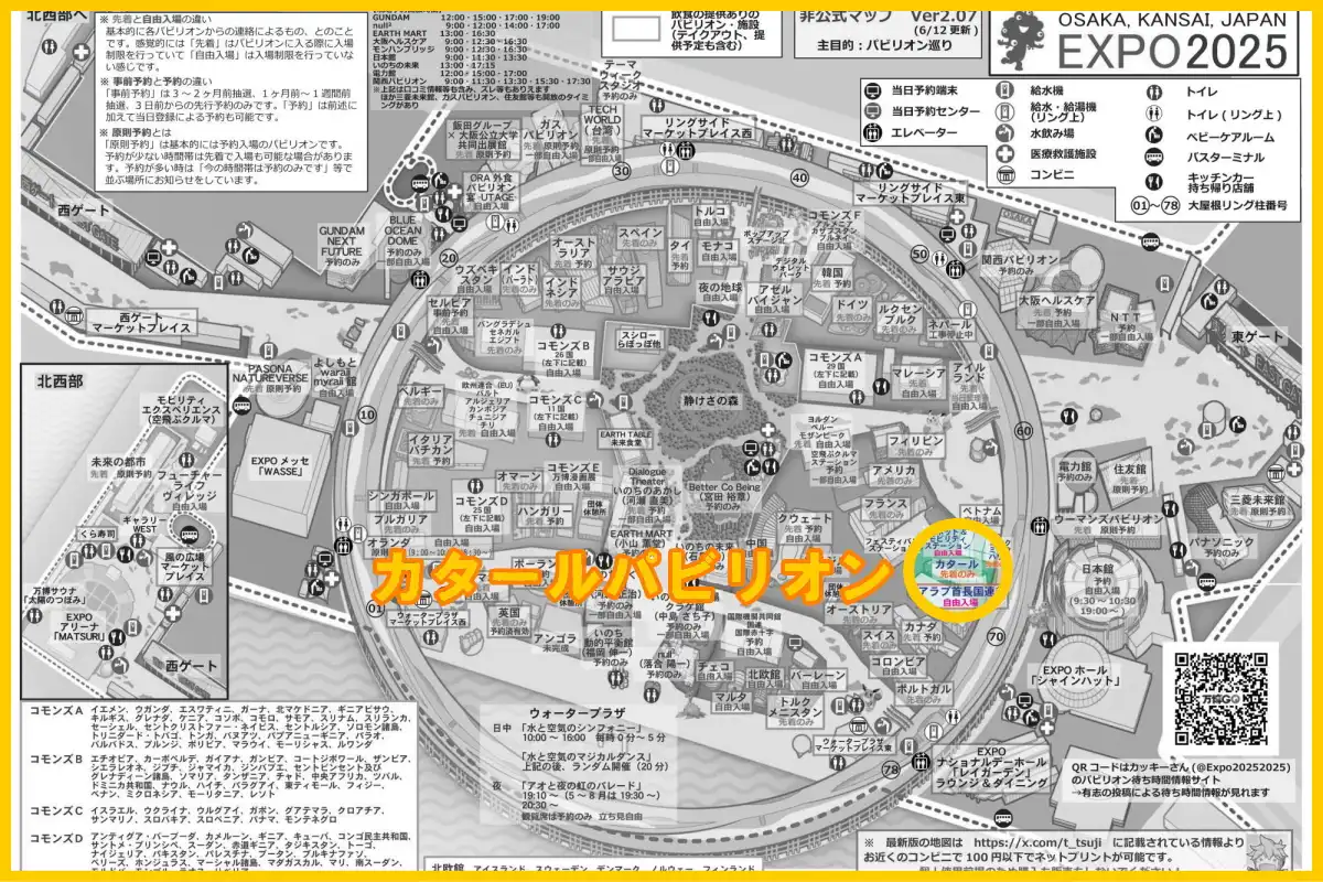 カタールパビリオンの場所