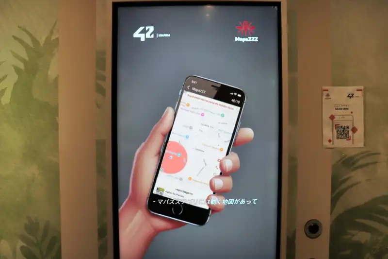 マラリアの感染を防ぐために国内でスマホやＡＩを活用