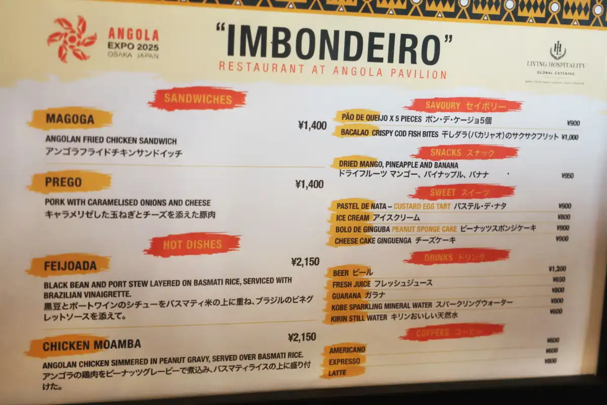 チキンムアンバやサンドイッチのあるレストランメニュー