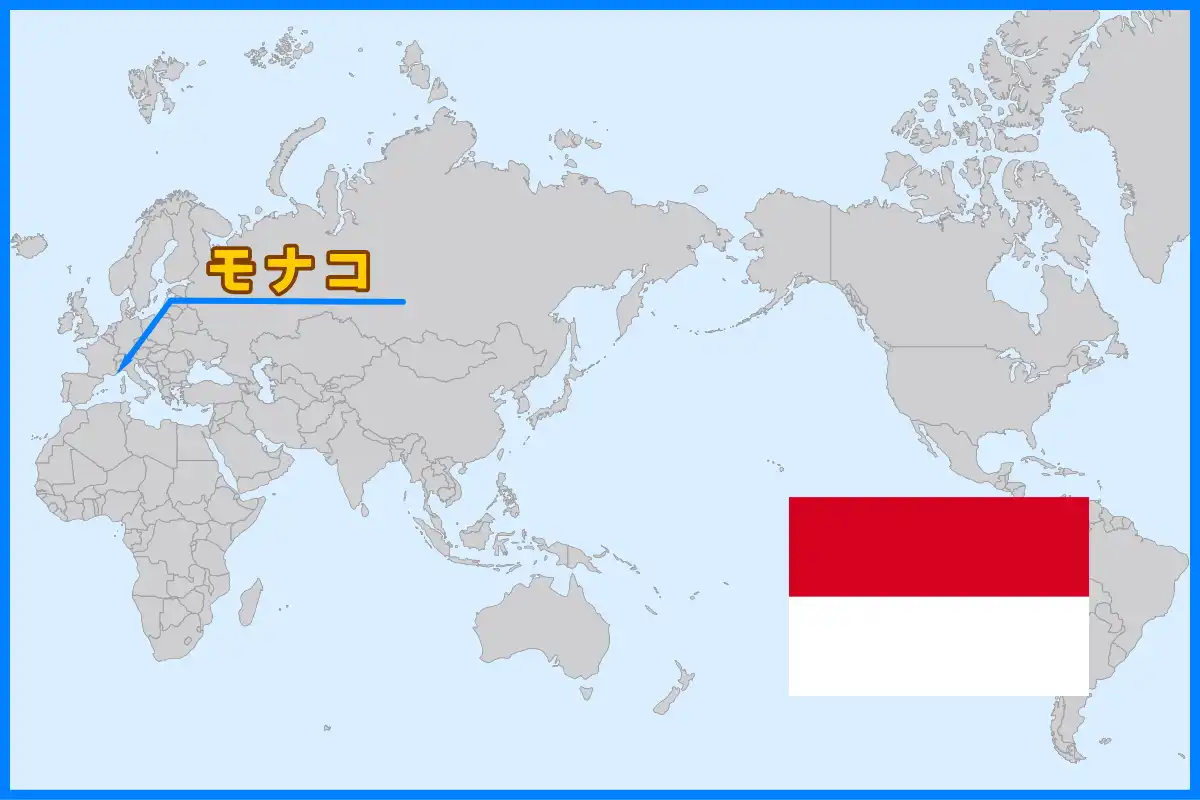 地中海沿岸に位置し、世界で２番目に小さい国のモナコ