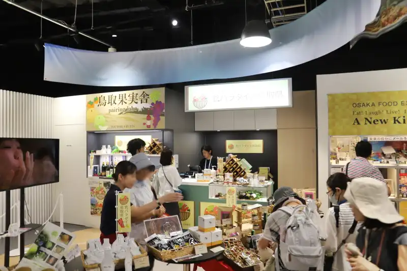 鳥取県の特産品やお土産を販売するご当地コーナー