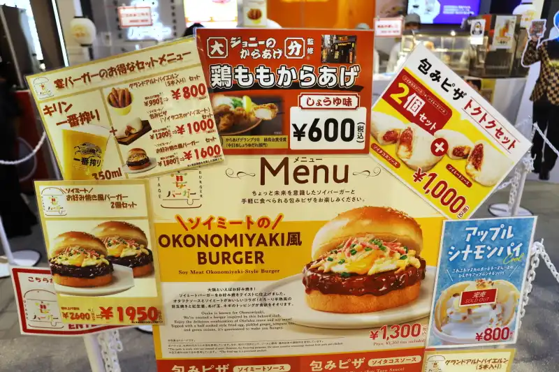 ソイミート（大豆）を使った人気のお好み焼き風ハンガリー