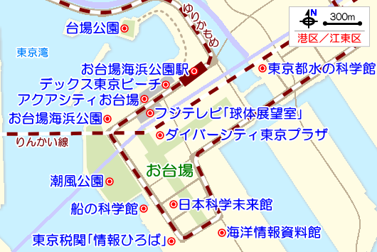 お台場の観光ガイドマップ